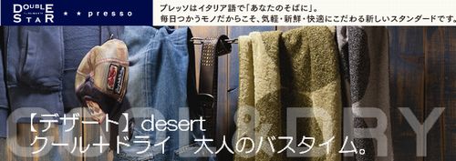 ���֥륹�����ץ�å��ǥ����ȥ��꡼��