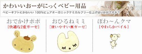 ���襤���������ˤä��٥ӡ�����