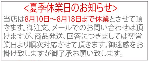 ホームページリニューアル！！ タオル産地の製造・直売 夢工房