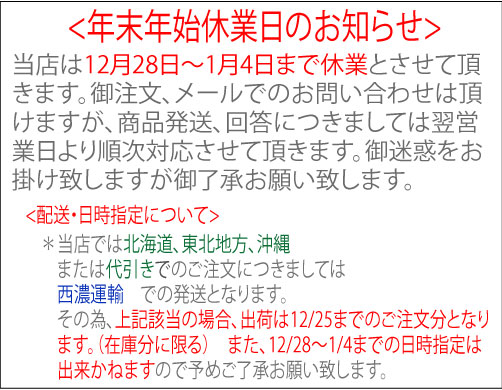 ガーゼ＆パイルの和柄てぬぐい【日本製】34×95(japanese style-粋／波